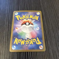 Kieran SAR 230/187 NM/M Terastal Festival Japanese Pokemon Card SV8a - Image 2
