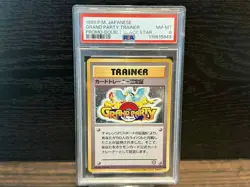 PSA 8 1999 Grand Party Trainer Double Black Star Pokemon Card Japanese Promo - Image 1