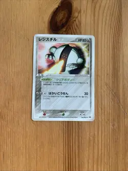 Registeel 100/Pcg-p 100/Pcg-p Pcg-P Promotional Cards Regular (Japanese) - Image 1