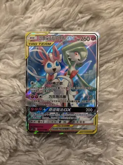 Pokemon TCG Gardevoir and Sylveon GX Tag Team Card Chinese 072/150 US Seller - Image 1
