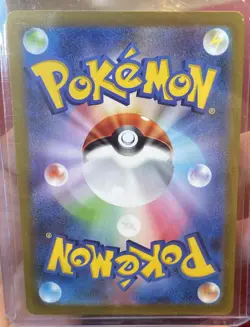 Pokemon TCG Ivysaur Card 167/165 AR Full Art Holo Japanese - Image 2