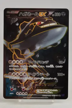 Pokemon card Steelix EX 056/054 SR XY11 Full Art 1st ED Steam Siege Japanese - Image 1