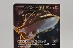Pokemon card Steelix EX 056/054 SR XY11 Full Art 1st ED Steam Siege Japanese - Image 2