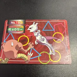 Pokemon Japanese Mewtwo VS Hitmonlee No. 150 Topsun Battle Card (DM/HP) - Image 1