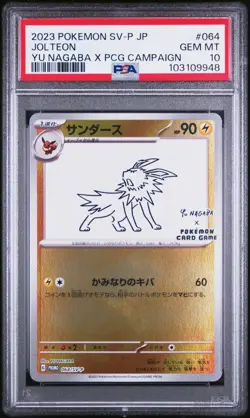 2023 POKEMON JAPANESE SV-P PROMO YU NAGABA X POKEMON CARD #064 JOLTEON PSA 10 - Image 1