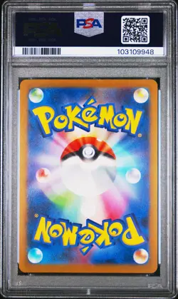 2023 POKEMON JAPANESE SV-P PROMO YU NAGABA X POKEMON CARD #064 JOLTEON PSA 10 - Image 2