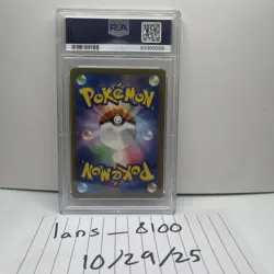 PSA 10 Mew AR 183/172 S12a VSTAR Universe - Pokemon Card Japanese 2022 - Image 2