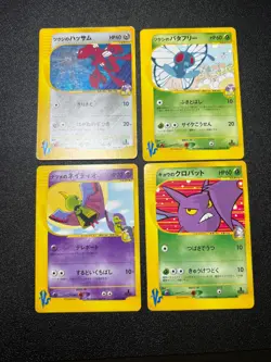 LP Bugsy's Scizor 013/141 VS Holo & Butterfree Crobat Xatu Japanese Pokemon Card - Image 1