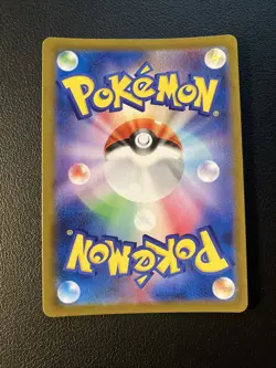 2021 Galarian Zapdos V 237/184 CSR S8B VMax Climax Japanese Pokemon Card NM - Image 2