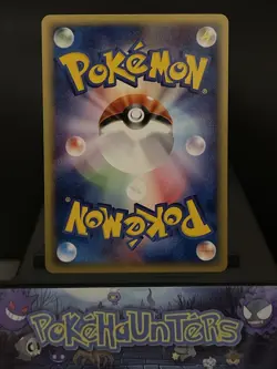 Pokemon Card Venonat 003/048 Web Series Japanese 1st Edition Near Mint - Image 2