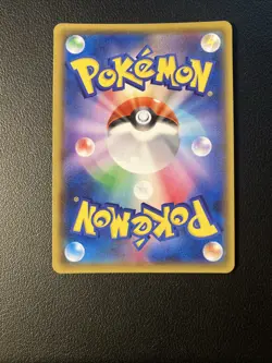 NM - Pokemon Japanese Dark Order sm8a Hoopa GX 054/052 SR Secret Rare - Image 2