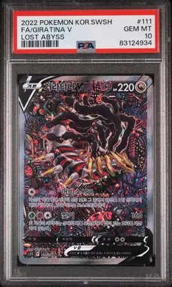 Giratina V Alt Art #111 /100 PSA 10 - 2022 Korean Pokemon Lost Abyss - Image 1