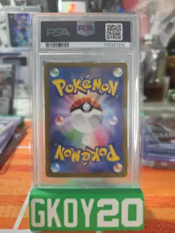 2022 POKEMON JPN.SWSH FA/ARCEUS VSTAR UNIVERSE ULTRA RARE PSA10 - Image 2