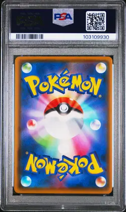 2020 POKEMON JPN SWORD & SHIELD SHINY STAR V #324 FULL ART/DITTO VMAX PSA 10 - Image 2