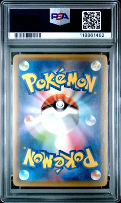 2021 POKEMON JAPANESE S PROMO POKEMON STAMP BOX #226 FULL ART/CRAMORANT PSA 10 - Image 2