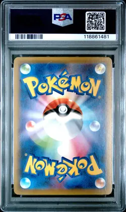 2021 POKEMON JAPANESE S PROMO POKEMON STAMP BOX #226 FULL ART/CRAMORANT PSA 10 - Image 2