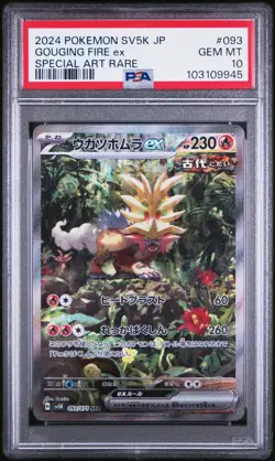 2024 POKEMON JPN SV5K-WILD FORCE SPECIAL ART RARE #093 GOUGING FIRE EX PSA 10 - Image 1