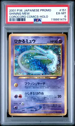 2001 POKEMON JPN PROMO COROCORO COMICS FOIL #151 SHINING MEW PSA 6 - Image 1