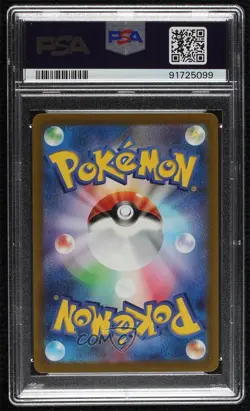 Special Art Rare - Deoxys VSTAR Japanese Pokemon Sword & Shield Universe (s12a) - Image 2