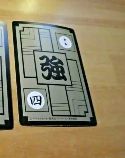 DRAGON BALL Z DBZ HONDAN PART 4 CARDDASS BP CARD REG CARTE 157 JAPAN 1990 ** - Image 2