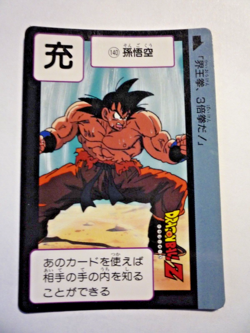 DRAGON BALL Z GT DBZ HONDAN PART 4 CARD REG CARTE 140 MADE IN JAPAN 1990 NM - Image 1