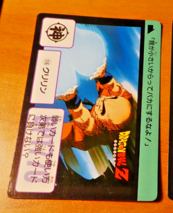 DRAGON BALL Z GT DBZ HONDAN PART 3 CARDDASS DP CARD CARTE 116 JAPAN 1989 NM - Image 1