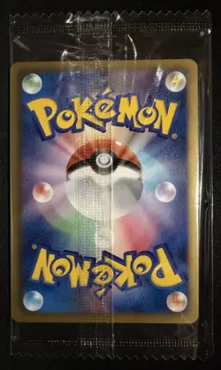Umbreon - Dark Rush Release 115/BW-P Black Star Promo Pokemon Card NM-SEALED - Image 2
