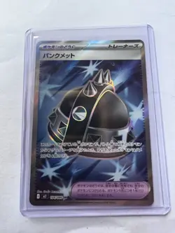 Punk Helmet [SR] 104/080 M2 Inferno X MEGA Pokemon Card Japanese - Image 1