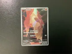 151 Charmander Charmeleon Charizard Set 168 169 201 Korean Pokemon Card - Image 2