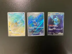 151 Squirtle Wartortle Blastoise Set 170 171 202 Korean Pokemon Card - Image 1