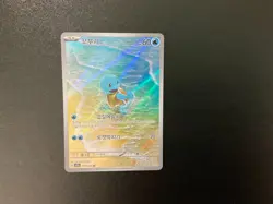 151 Squirtle Wartortle Blastoise Set 170 171 202 Korean Pokemon Card - Image 2