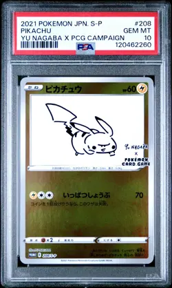2021 POKEMON JPN S PROMO YU NAGABA X POKEMON CARD GAME CAMPAIGN PIKACHU PSA 10 - Image 1