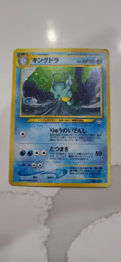 Kingdra Japanese Holo Rare Vintage Pokemon Card No.230 Neo Revelation - Image 1