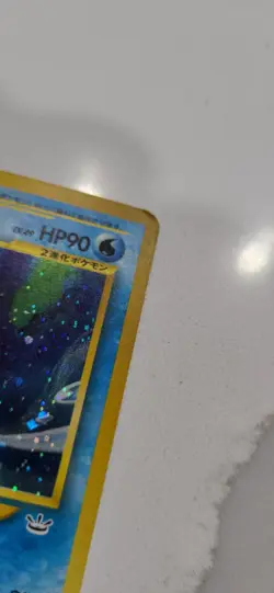 Kingdra Japanese Holo Rare Vintage Pokemon Card No.230 Neo Revelation - Image 2