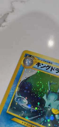 Kingdra Japanese Holo Rare Vintage Pokemon Card No.230 Neo Revelation - Image 3