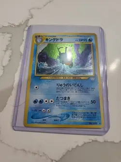 Kingdra Japanese Holo Rare Vintage Pokemon Card No.230 Neo Revelation - Image 5