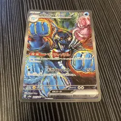 Palafin EX SAR 207/187 Terastal Festival SV8a Pokemon Card Game Japanese NM - Image 1
