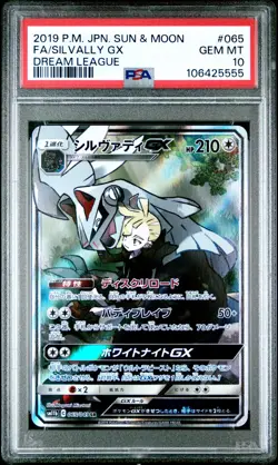 Japanese Pokemon Silvally GX 065/049 Dream League PSA 10 GEM MT - Image 1