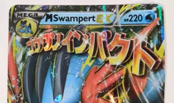 Mega/M Swampert EX Black Star Promo (Jumbo/Oversized Size) Pokemon XY87 - MP - Image 2