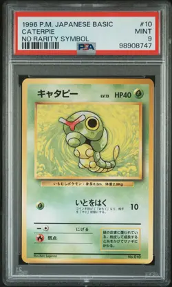 Pokemon | Caterpie | Base Set No Rarity 1996 No. 010 | PSA 9 Mint - Image 1