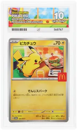 ACE 10 Pikachu 020/M-P Japanese McDonald's Promotion 2025 Pokemon Card - Image 1