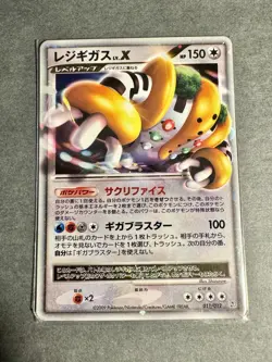 Pokemon Japanese Regigigas LV.X Regigigas LV.X Deck 011/012 - LP - Image 1