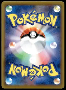 Japanese Pokemon Magnemite 055/049 SM11b: Dream League NM - Image 2