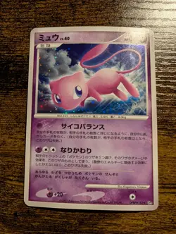 Mew LV.40 (Holo) DPBP#182 Rare Japanese DP3 Shining Darkness NM Pokemon - Image 1