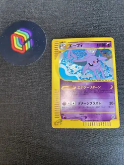 [LP]Espeon Pokemon Holo E-Series E2 The Town on No Map 1st ED Japanese 046/092 - Image 2