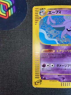 [LP]Espeon Pokemon Holo E-Series E2 The Town on No Map 1st ED Japanese 046/092 - Image 3