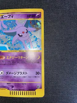 [LP]Espeon Pokemon Holo E-Series E2 The Town on No Map 1st ED Japanese 046/092 - Image 4