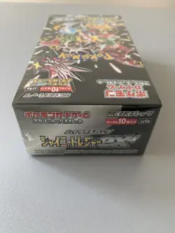 Pokemon ,shrik, TCG Scarlet & Violet High Class Pack Shiny Treasure Ex ,box,10px 4521329394824 - Image 5