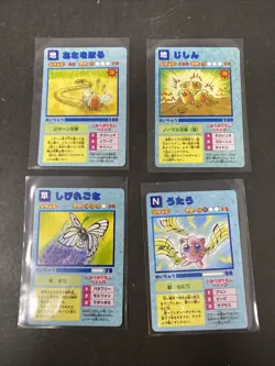 Pokemon Vending Stickers Lot of 4 Japanese Bandai 1996 diglett - Image 1