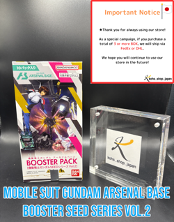 Mobile Suit Gundam Arsenal Base Booster Seed series Vol.2 Card 1 Box in 10 Pack - Image 1